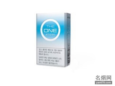 THE ONE(etipac)香烟价格表（多少钱一包）